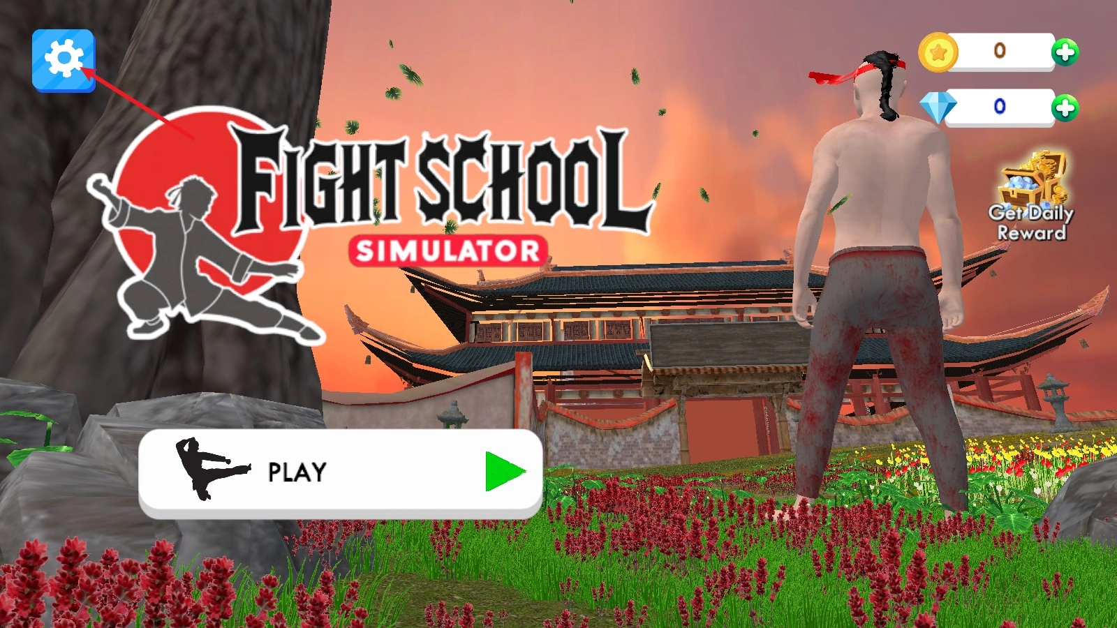 武馆模拟器中文版1