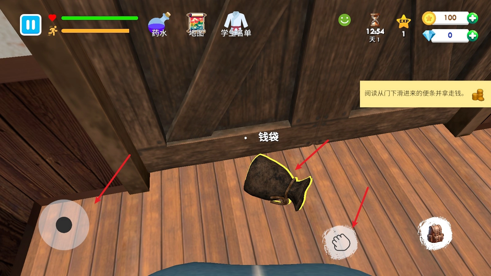 武馆模拟器中文版4