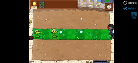 植物大战僵尸火影版(3)