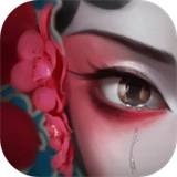 纸嫁衣2奘铃村手机版