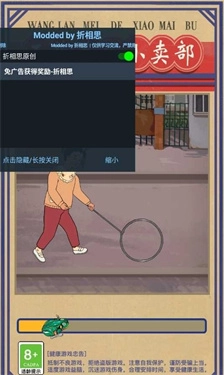 王蓝莓的小卖部新版