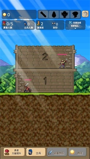 勇者之塔手机版