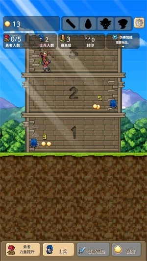 勇者之塔手机版