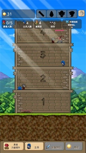 勇者之塔手机版