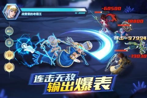 菲尼西雅战记H5