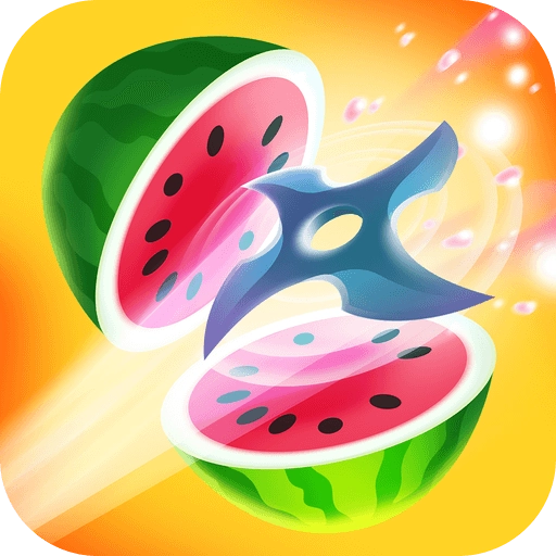 旋转切水果游戏