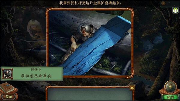 密室逃脱糖果乐园游戏