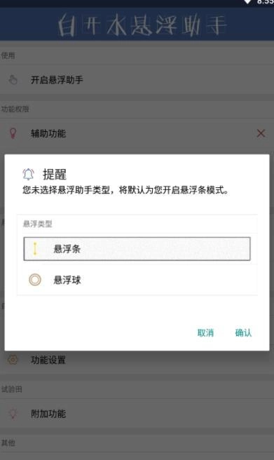 白开水国体直装(2)