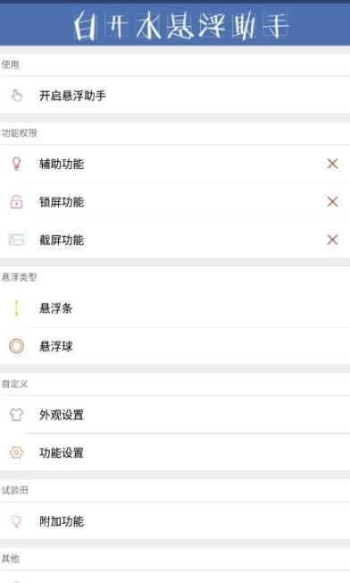 白开水国体直装(3)