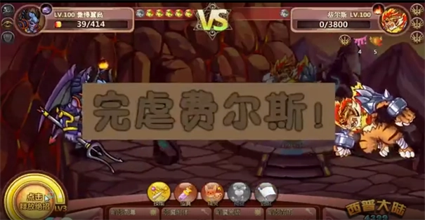 西普大陆手机版