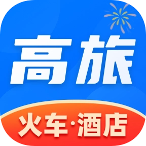 高旅纵横安卓