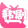 追韩剧软件