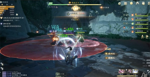 网易射雕正版图3