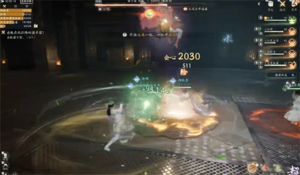 网易射雕正版图4