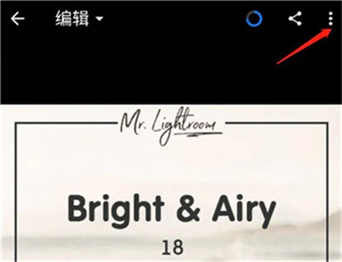 lightroom软件