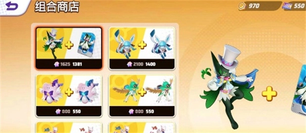 宝可梦大集结图2