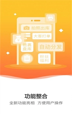 韵达快递超市图6