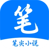 笔尖小说网