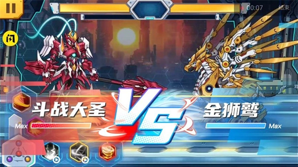 机甲斗兽场MOD菜单(4)