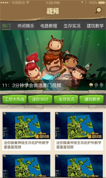 多玩迷你世界盒子游戏无广告版