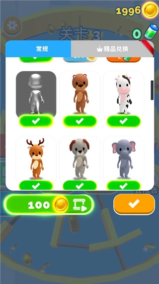 躲猫猫大作战图1