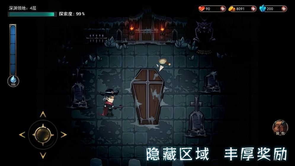 猎魔师安卓版(3)