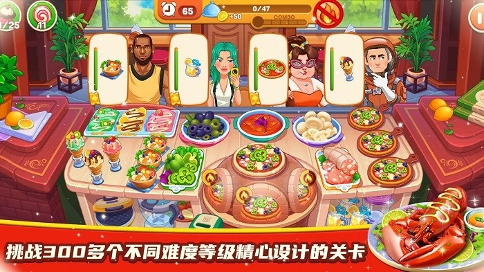 料理餐厅小屋游戏安卓版