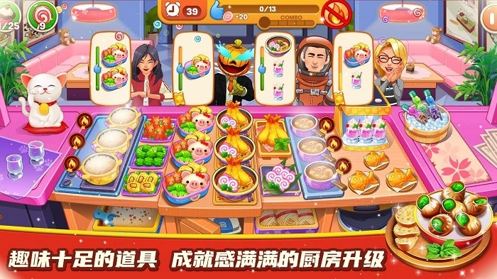 料理餐厅小屋游戏安卓版