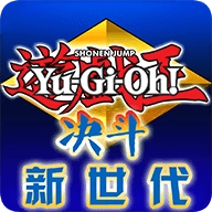 游戏王决斗新世代中文版