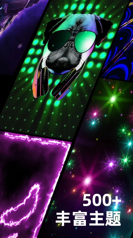 焕彩来电秀免费