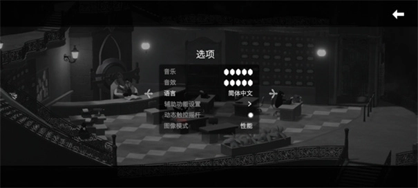 死亡之门手机版图4