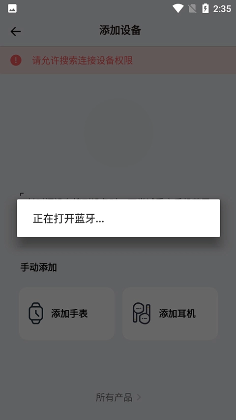QCY(蓝牙耳机管理软件)