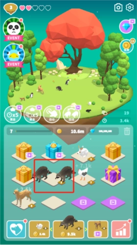 萨法里归并动物(1)