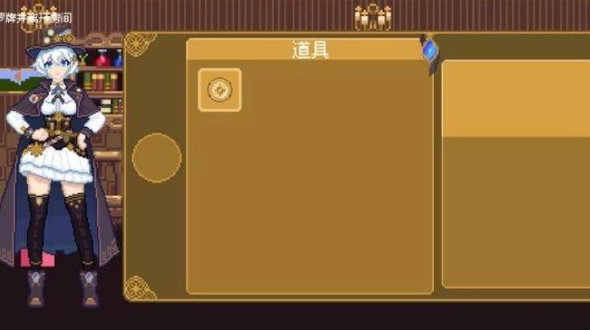 空想魔導(dǎo)游戲截圖2