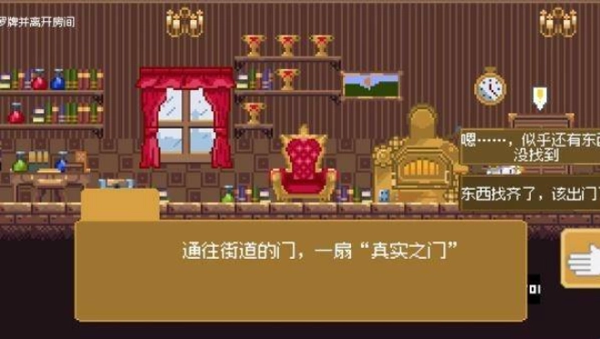 空想魔導(dǎo)游戲截圖3