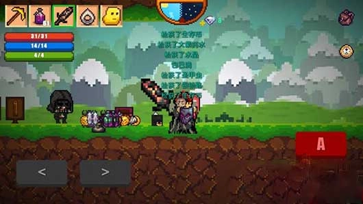 像素生存者2最新版(8)