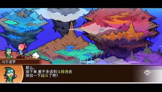 口袋育龙师汉化版