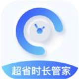 超省时长管家