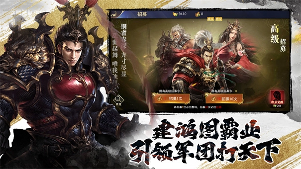 三国我是主公折版(3)