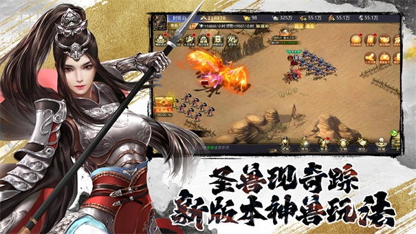 三国我是主公折版(4)