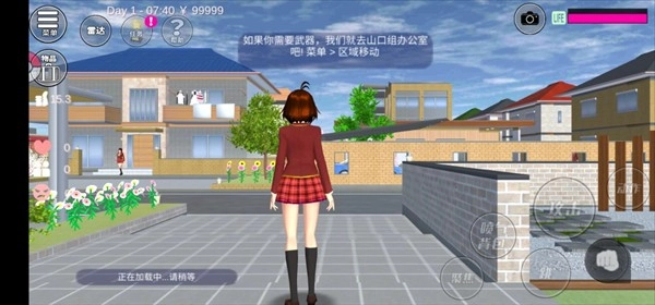 美少女梦工厂图3