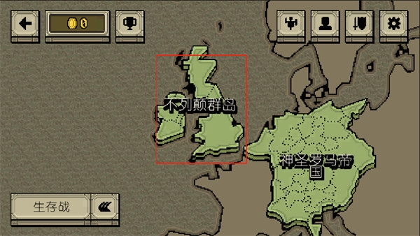 该死的混蛋手机版(1)