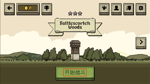 该死的混蛋手机版(2)