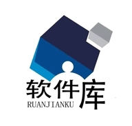 简易软件库软件