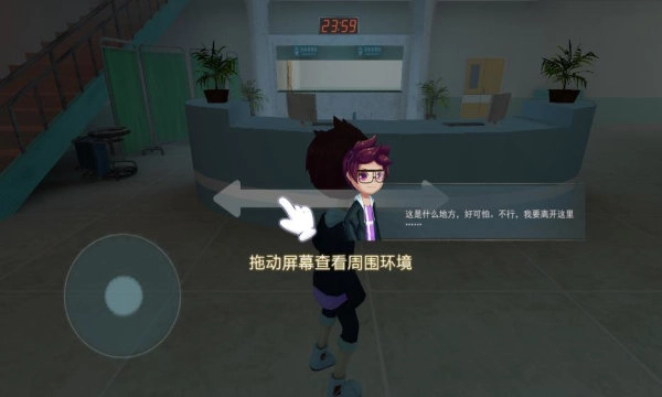 恐怖躲猫猫2旧版(3)