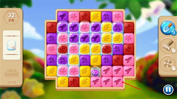 莉莉的花园游戏截图4