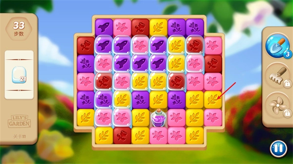 莉莉的花园游戏截图3