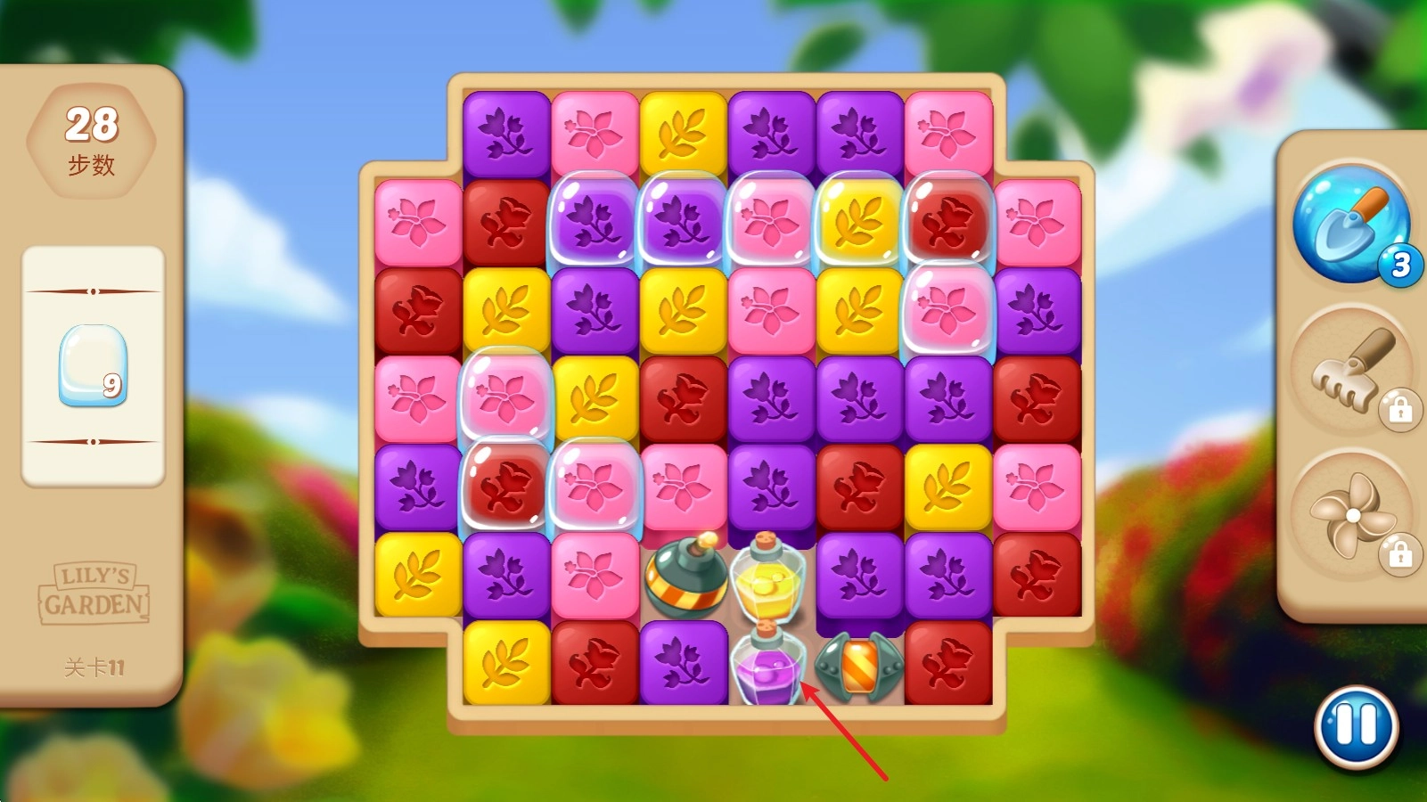 莉莉的花园游戏截图6