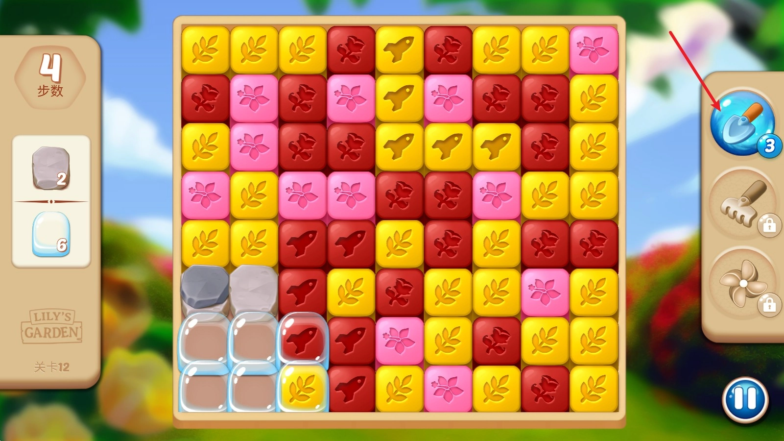 莉莉的花园游戏截图8