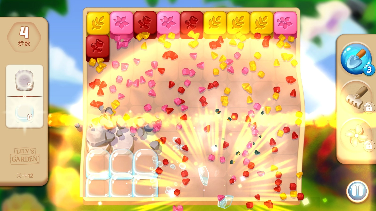 莉莉的花园游戏截图7